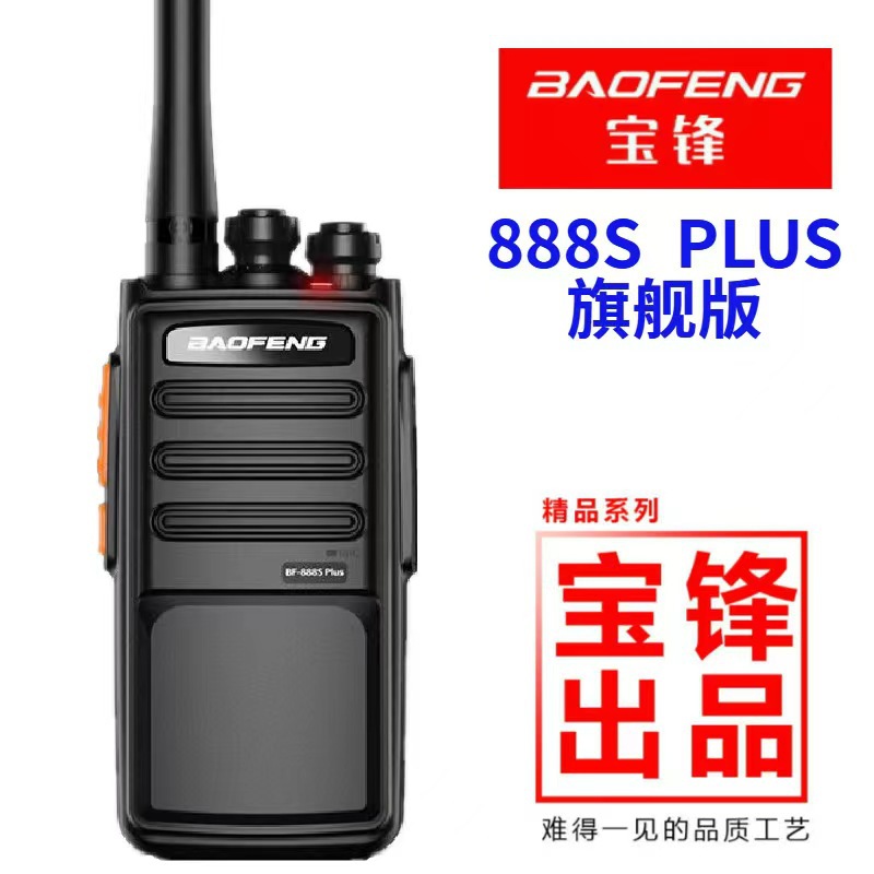 BAOFENG BF-888S Plus Mini Port - Outdoor Power Plus review and price