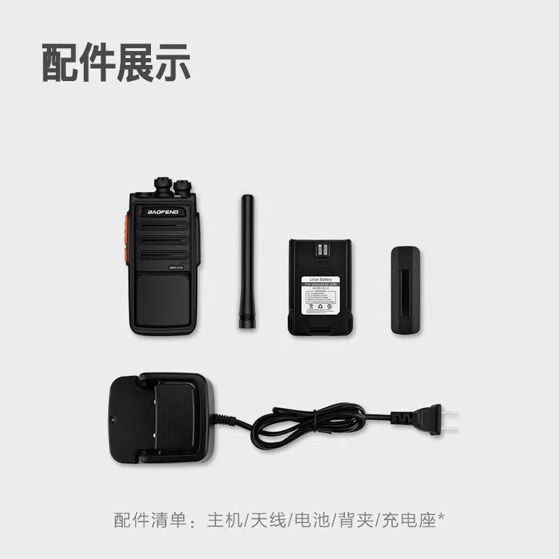 BAOFENG BF-888S Plus Mini Port - Outdoor Power Plus review and price