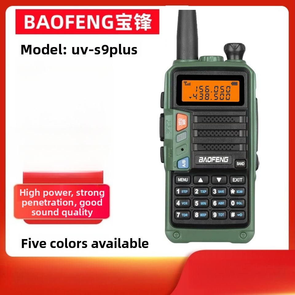 BAOFENG UV-S9 PLUS UV Dual Ban - Outdoor Power Plus review and price