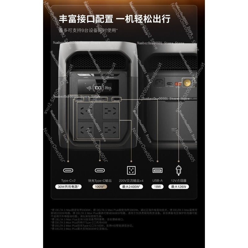 3Max Plus Outdoor Power Statio - Outdoor Power Plus review and price