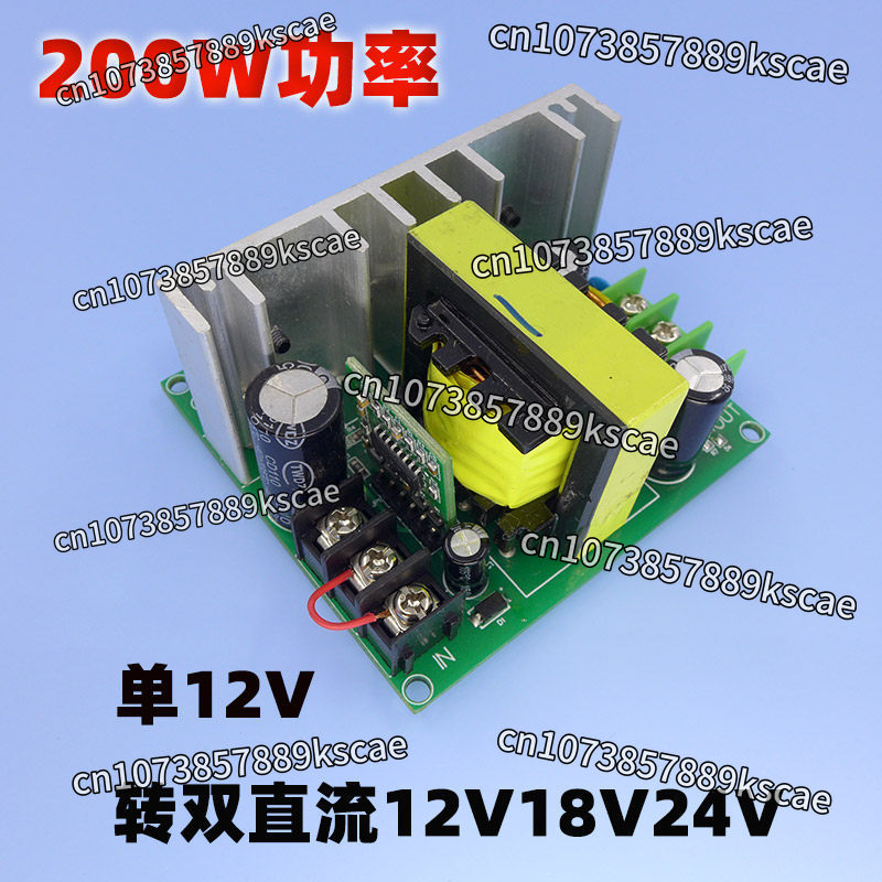DC single 12V to dual power bo - Outdoor Power Plus review and price